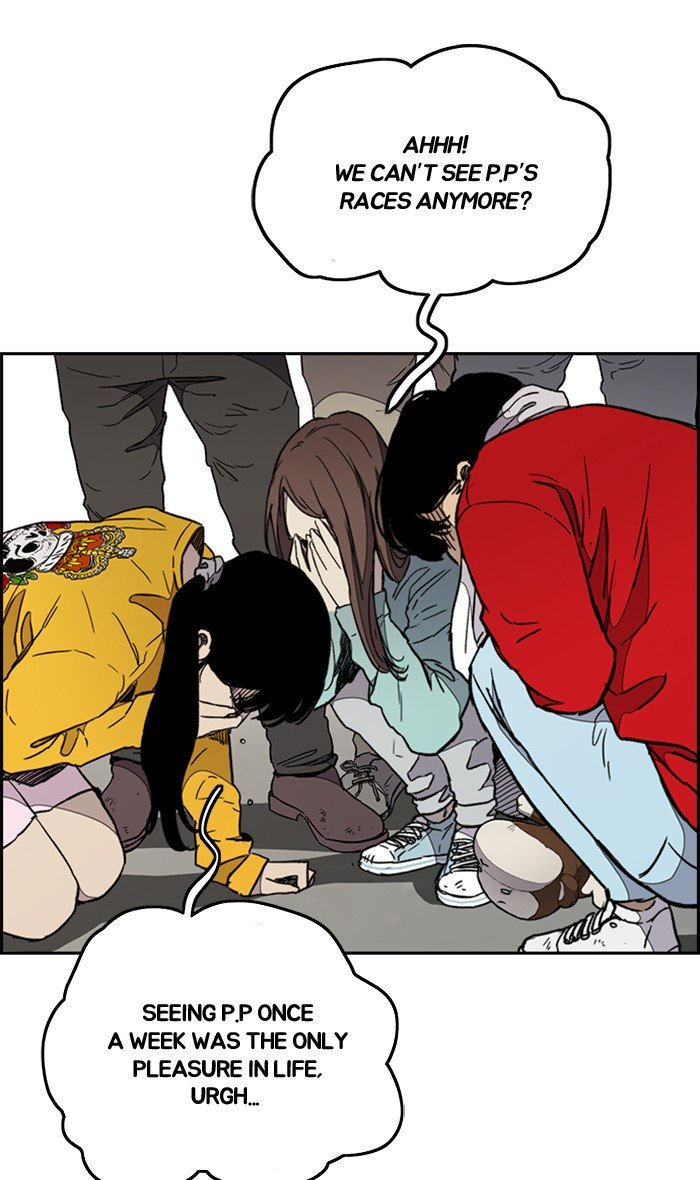 Wind Breaker chapter 275 page 7