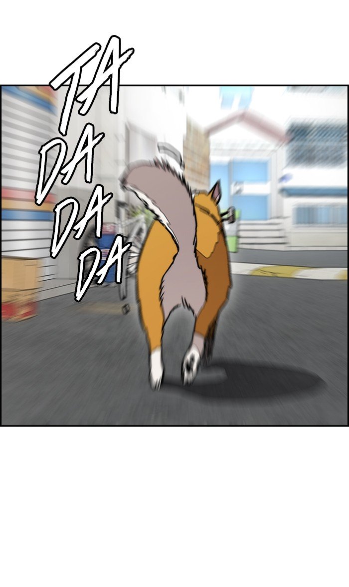 Wind Breaker chapter 278 page 105