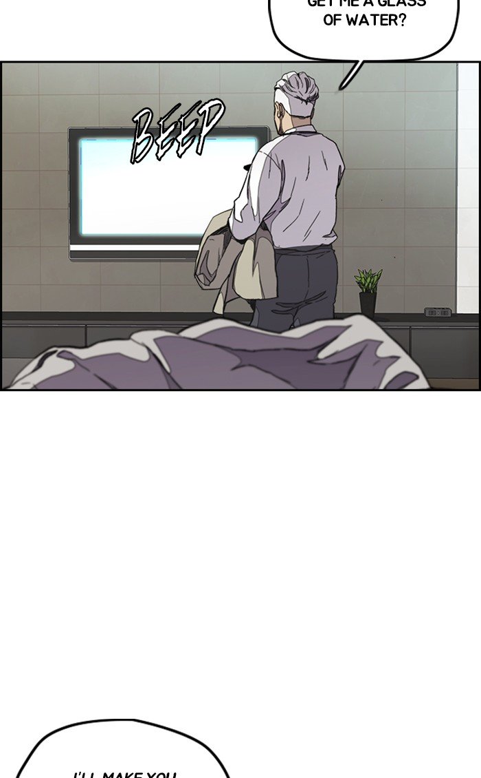 Wind Breaker chapter 278 page 23