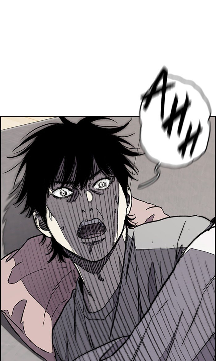 Wind Breaker chapter 278 page 32