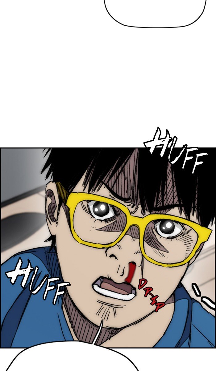 Wind Breaker chapter 279 page 79