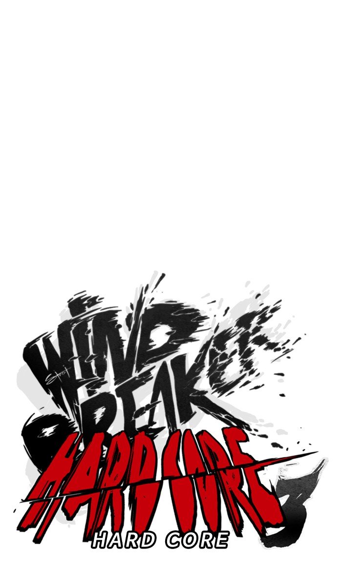 Wind Breaker chapter 280 page 14