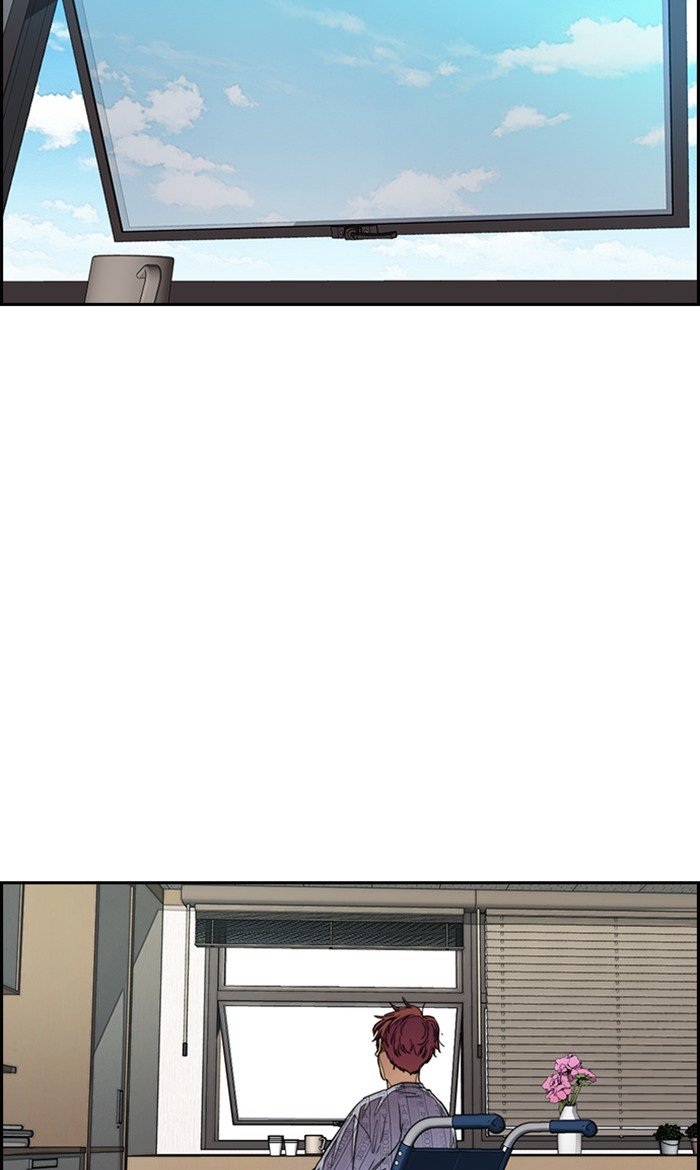 Wind Breaker chapter 280 page 16