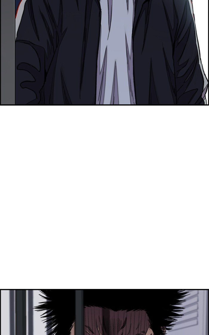 Wind Breaker chapter 281 page 2