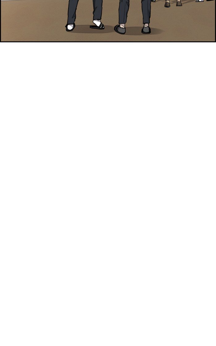 Wind Breaker chapter 281 page 76