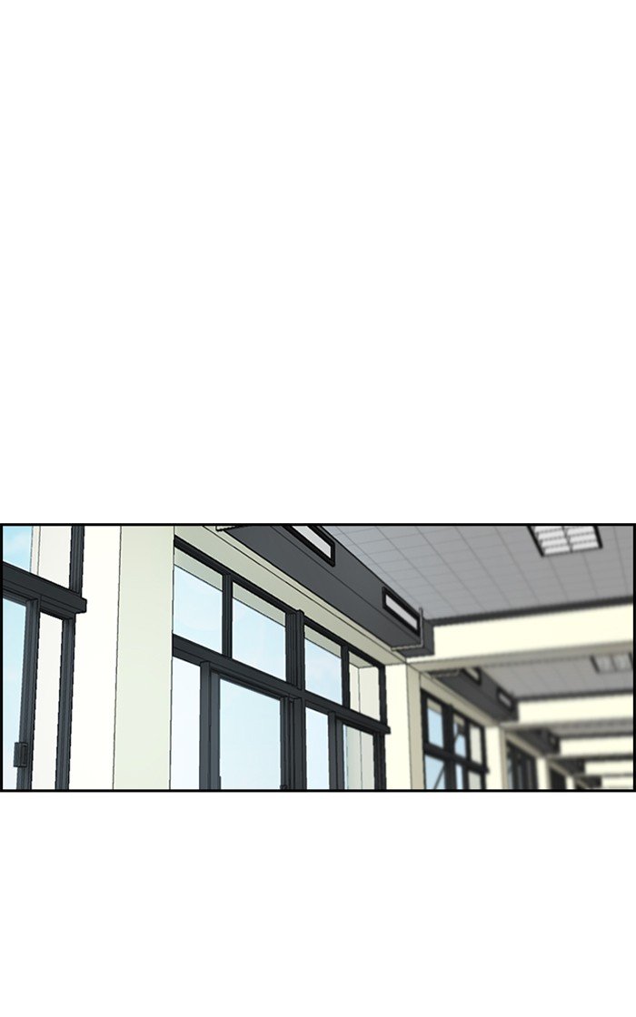 Wind Breaker chapter 281 page 77