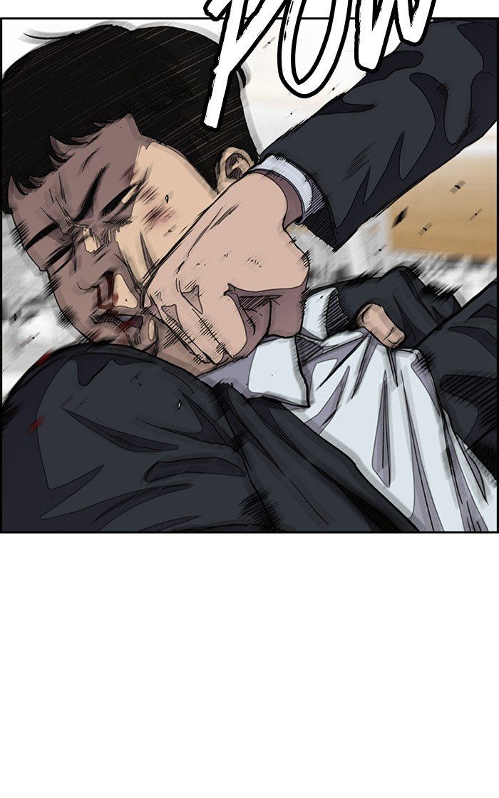 Wind Breaker chapter 281 page 81