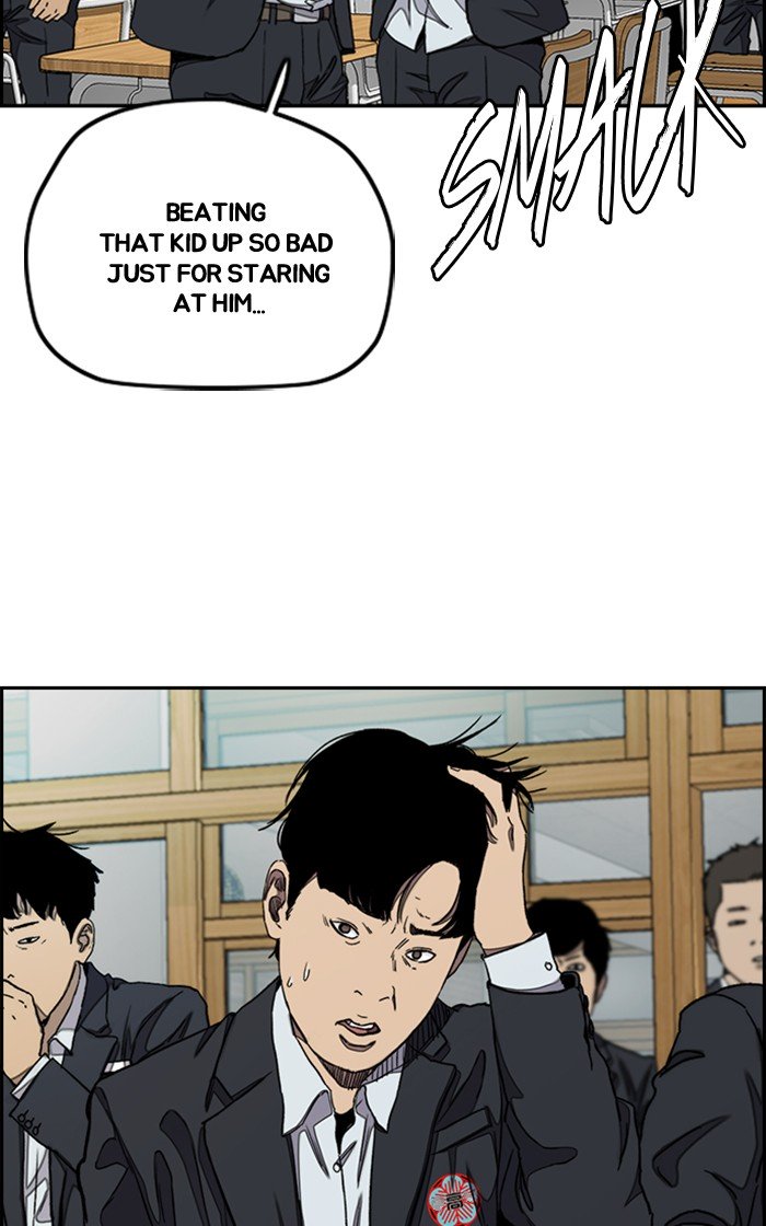 Wind Breaker chapter 281 page 84