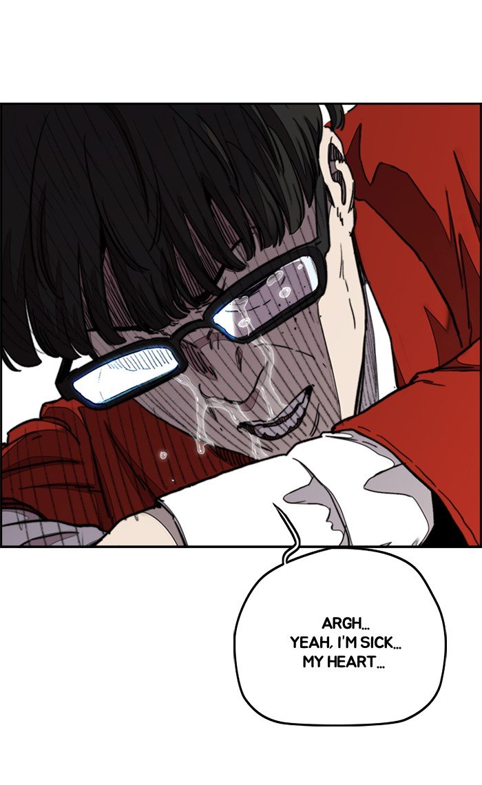 Wind Breaker chapter 283 page 45