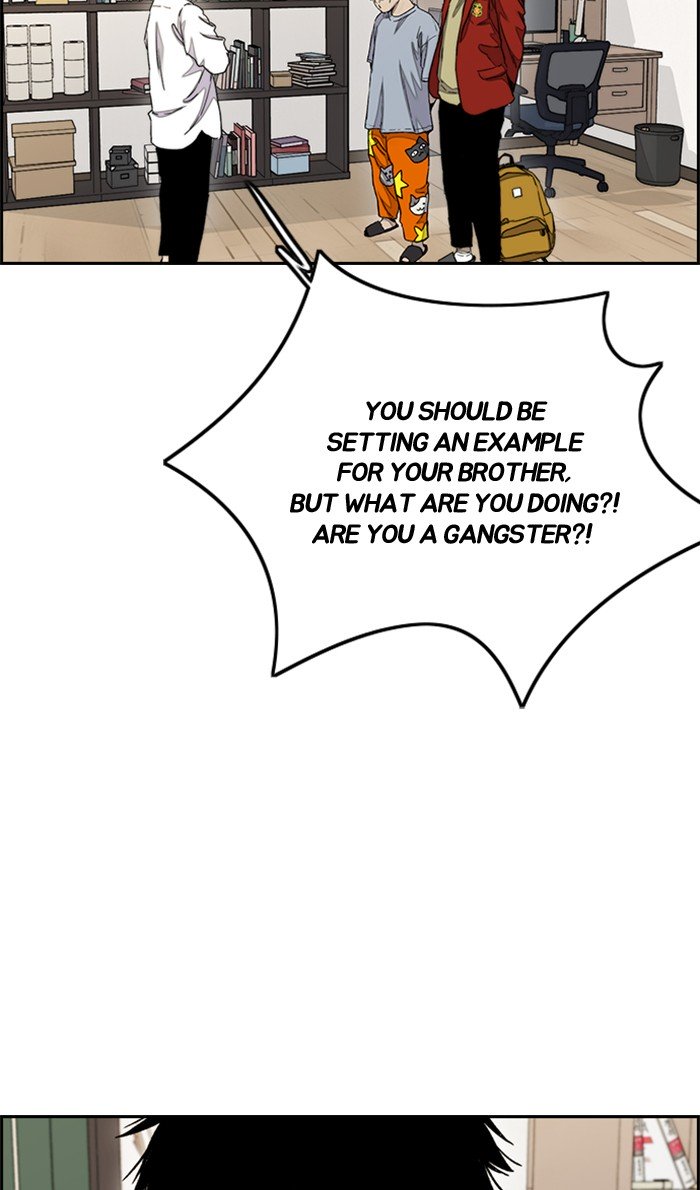 Wind Breaker chapter 284 page 15