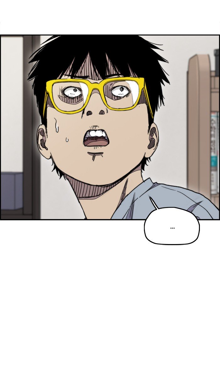 Wind Breaker chapter 284 page 23