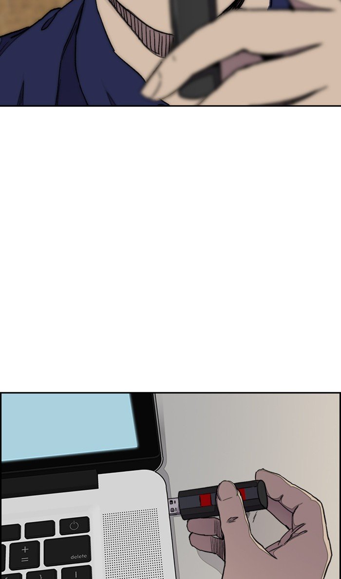 Wind Breaker chapter 284 page 42