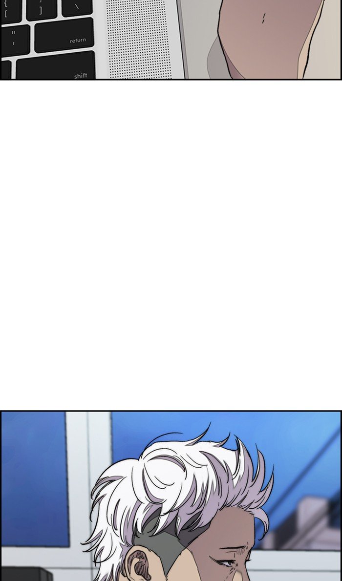 Wind Breaker chapter 284 page 43