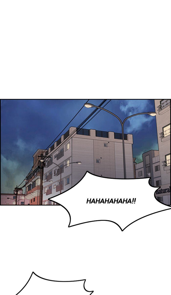 Wind Breaker chapter 284 page 47