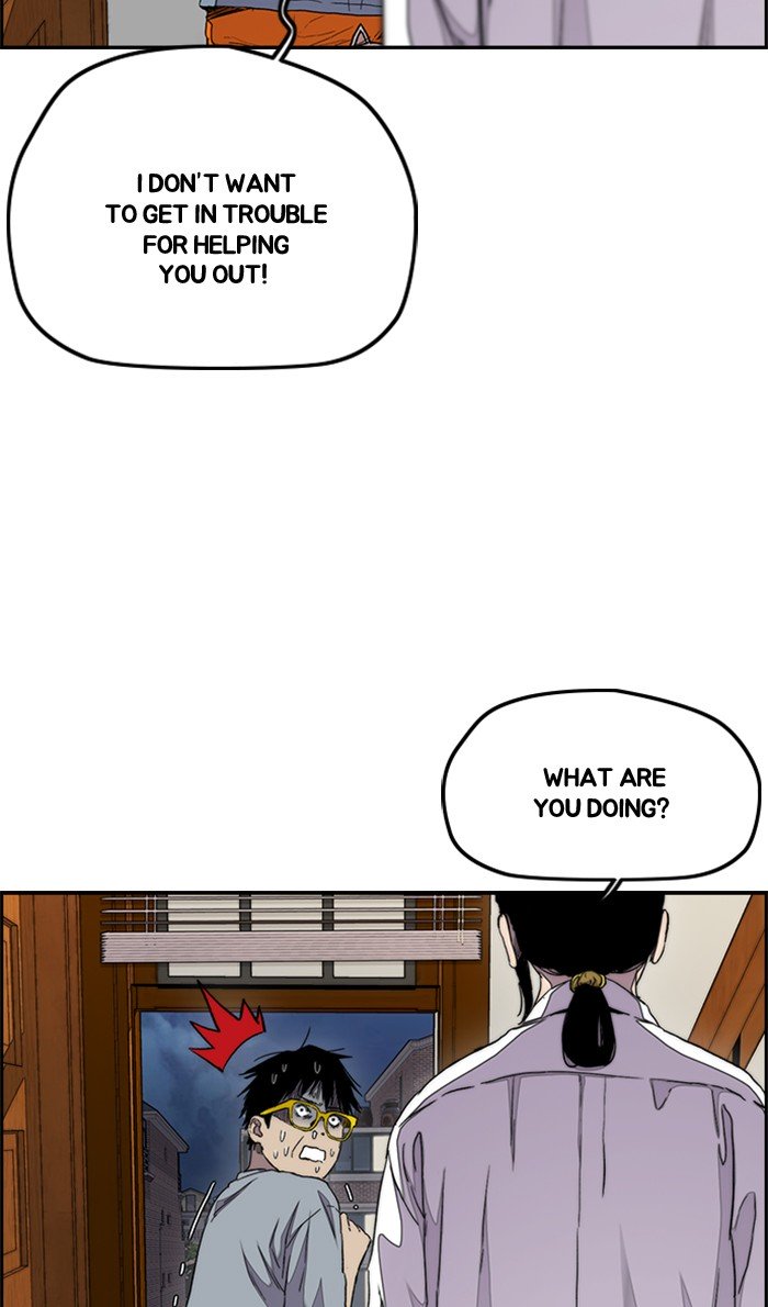 Wind Breaker chapter 284 page 7