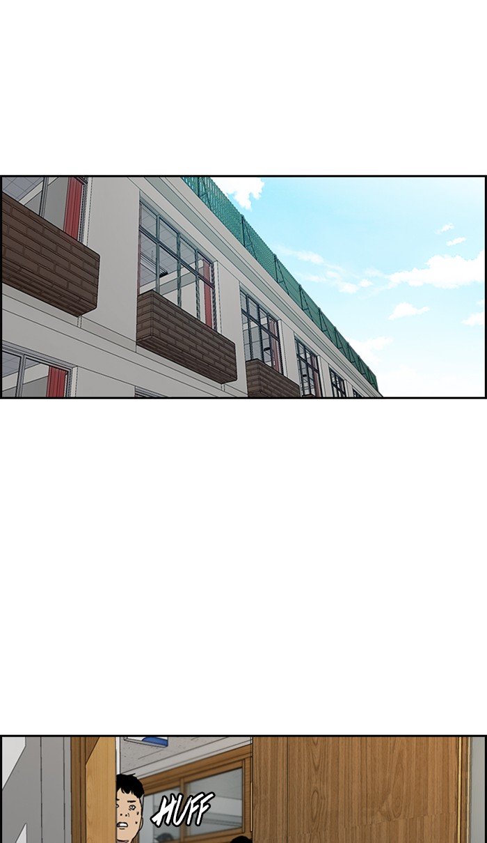 Wind Breaker chapter 284 page 74