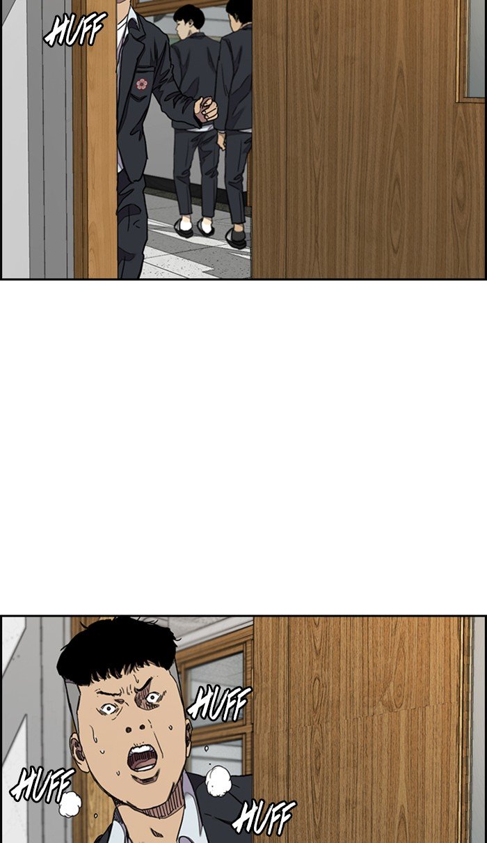 Wind Breaker chapter 284 page 75