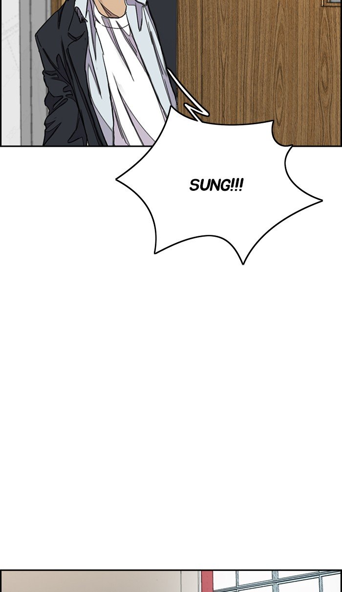 Wind Breaker chapter 284 page 76