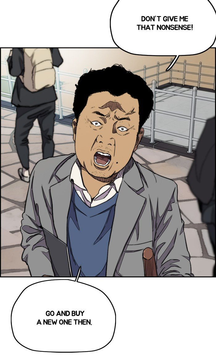 Wind Breaker chapter 284 page 93