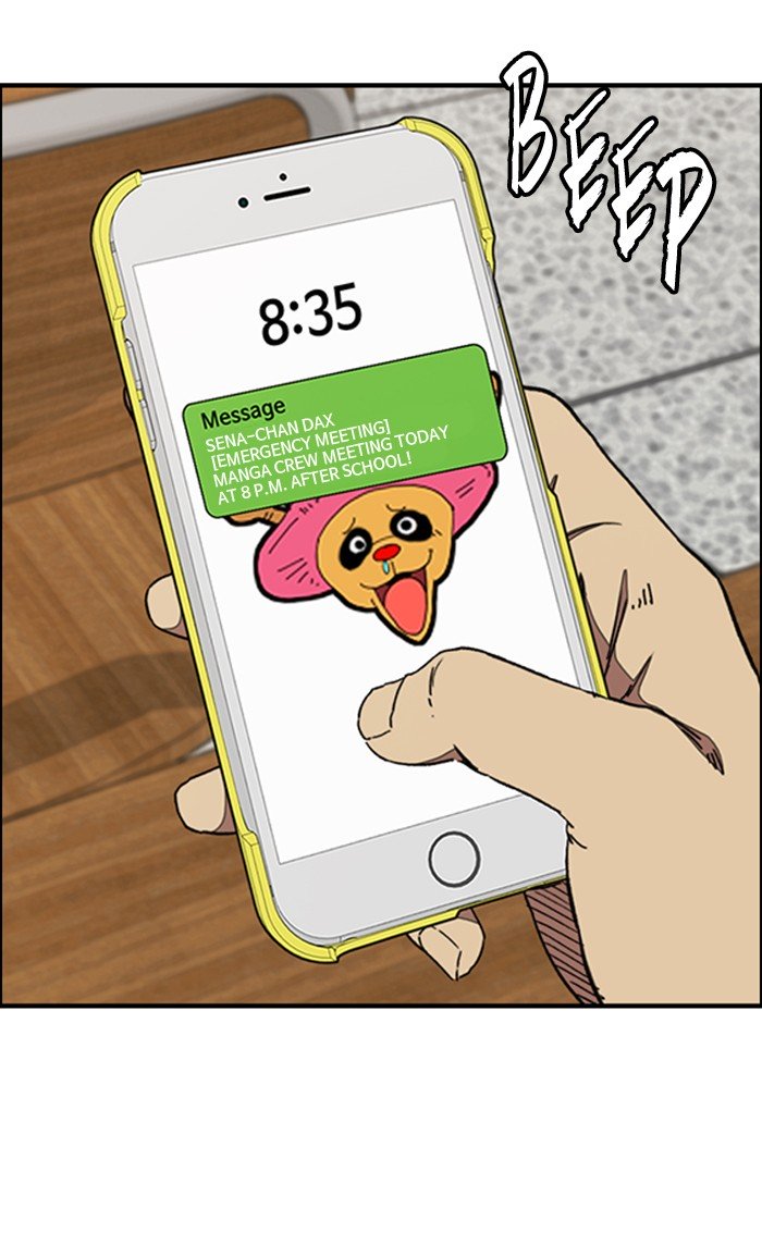 Wind Breaker chapter 286 page 11