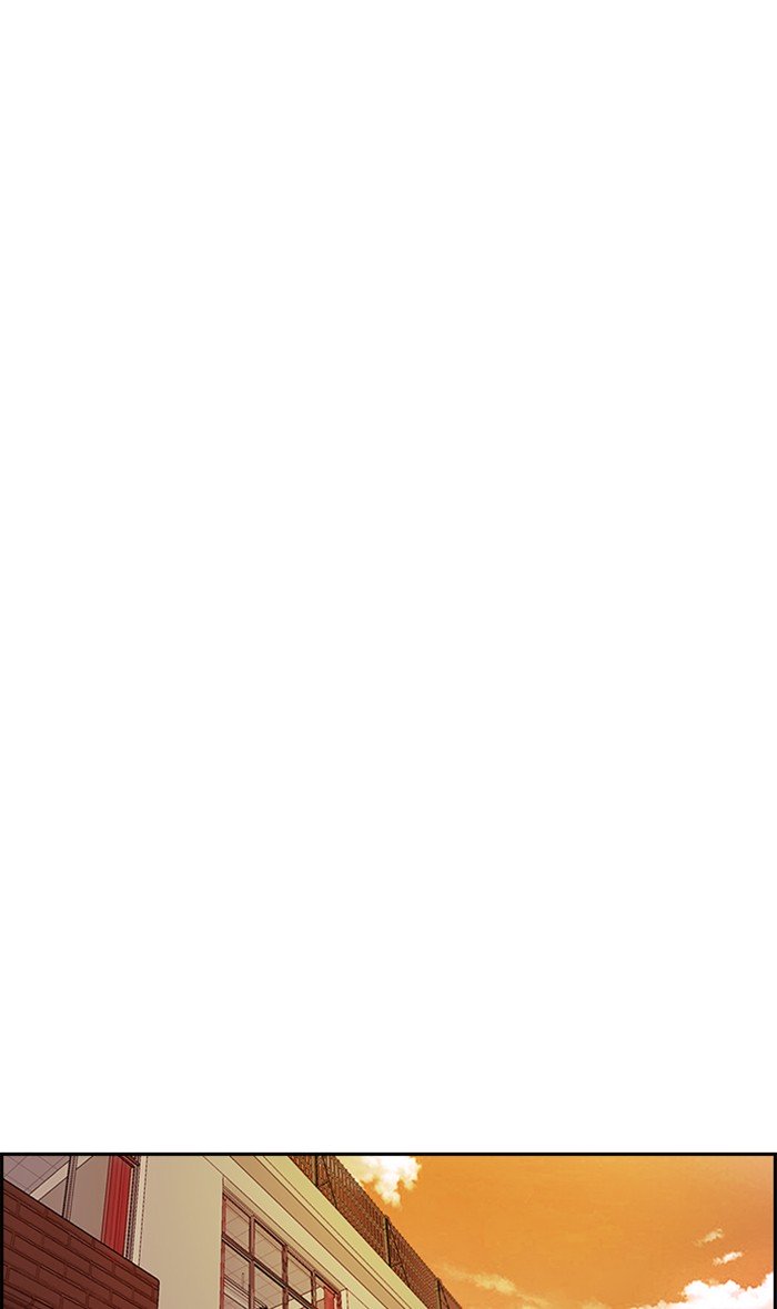 Wind Breaker chapter 286 page 84