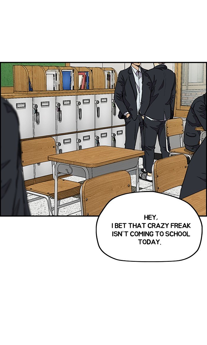 Wind Breaker chapter 287 page 26