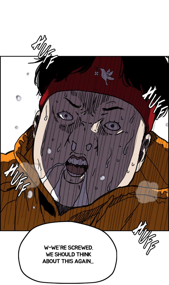 Wind Breaker chapter 287 page 70