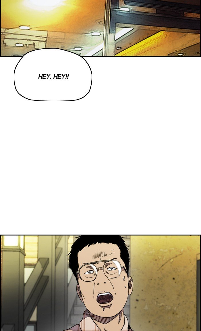 Wind Breaker chapter 288 page 2