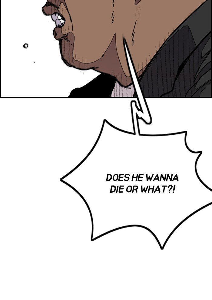 Wind Breaker chapter 288 page 23