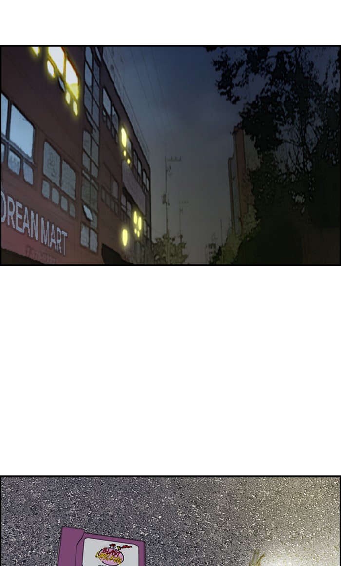 Wind Breaker chapter 288 page 40