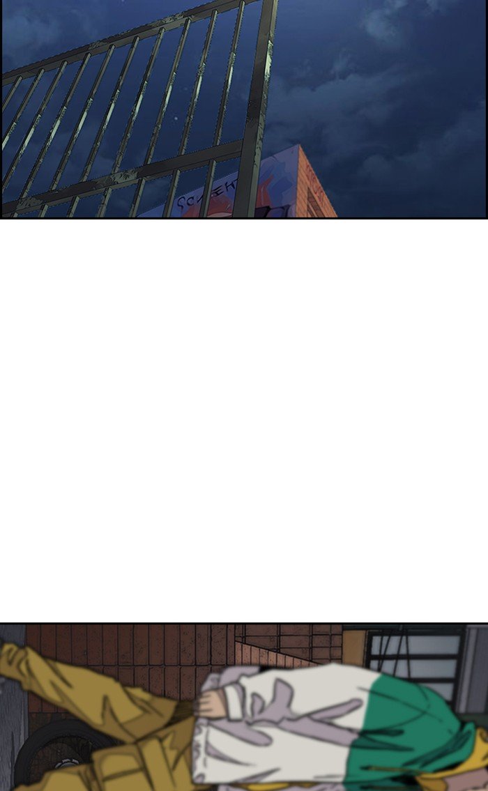 Wind Breaker chapter 288 page 61