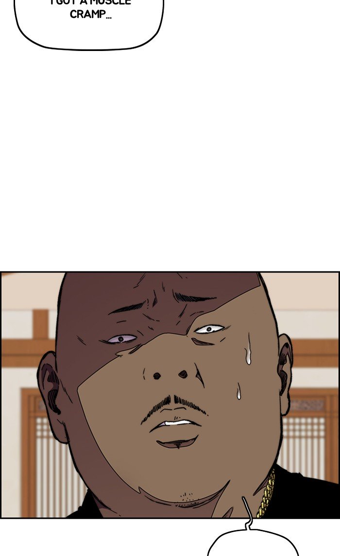 Wind Breaker chapter 289 page 21