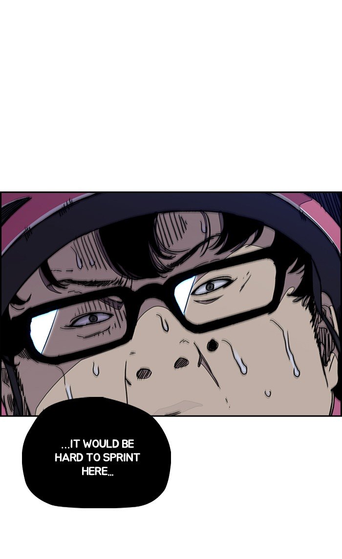 Wind Breaker chapter 289 page 5