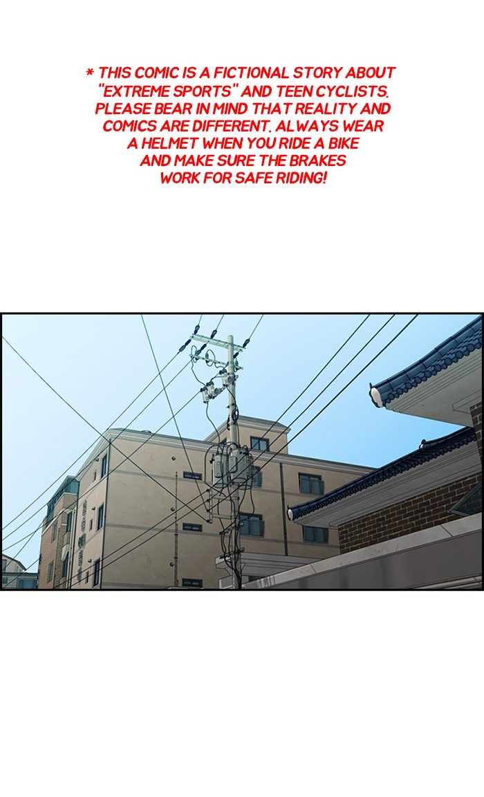 Wind Breaker chapter 290 page 1