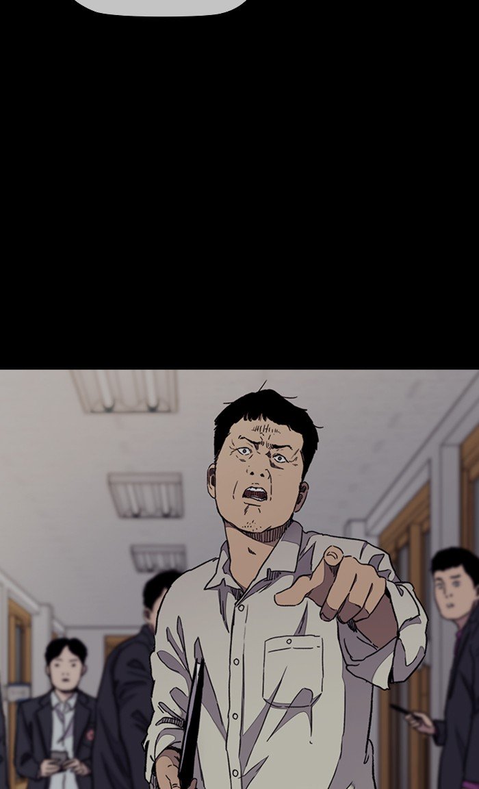 Wind Breaker chapter 290 page 45