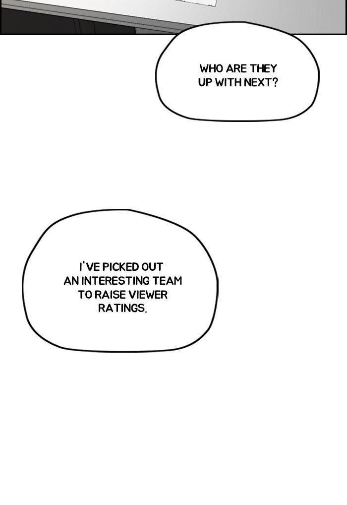 Wind Breaker chapter 291 page 109