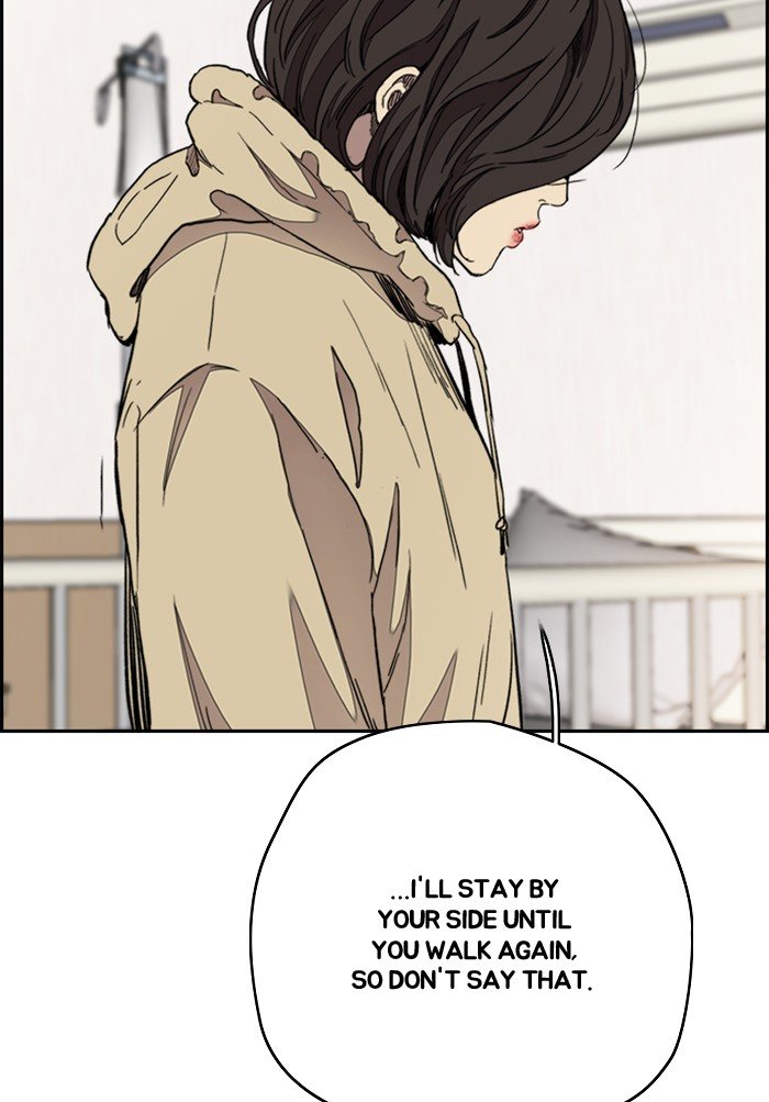 Wind Breaker chapter 291 page 12