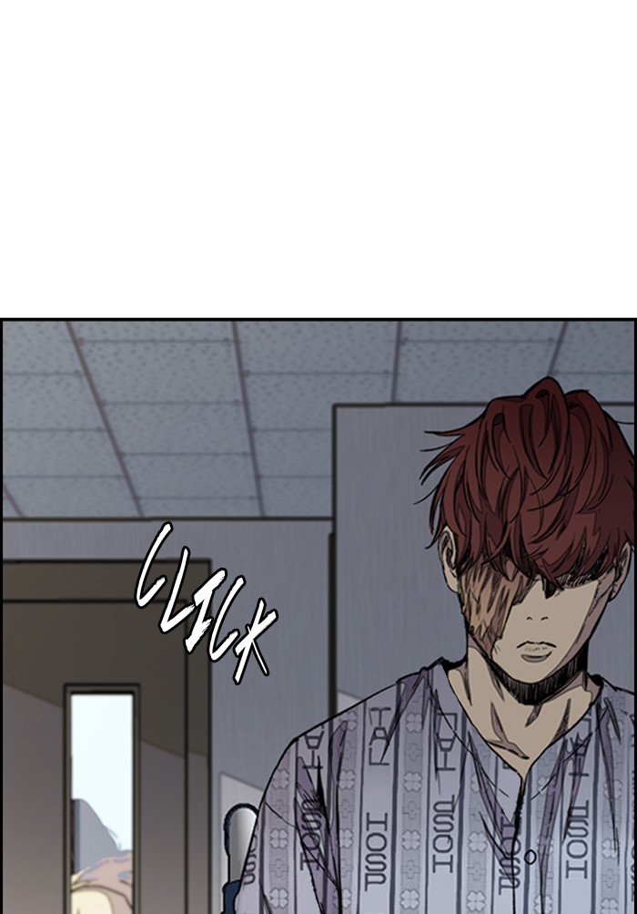 Wind Breaker chapter 291 page 16