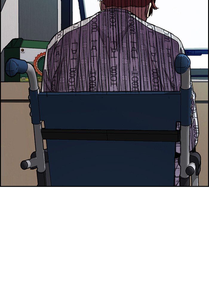 Wind Breaker chapter 291 page 23