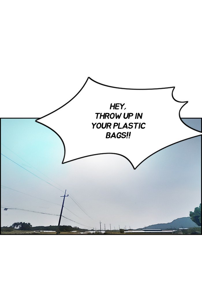 Wind Breaker chapter 291 page 73