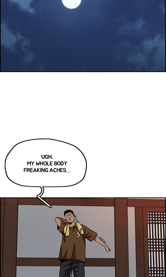 Wind Breaker chapter 292 page 92