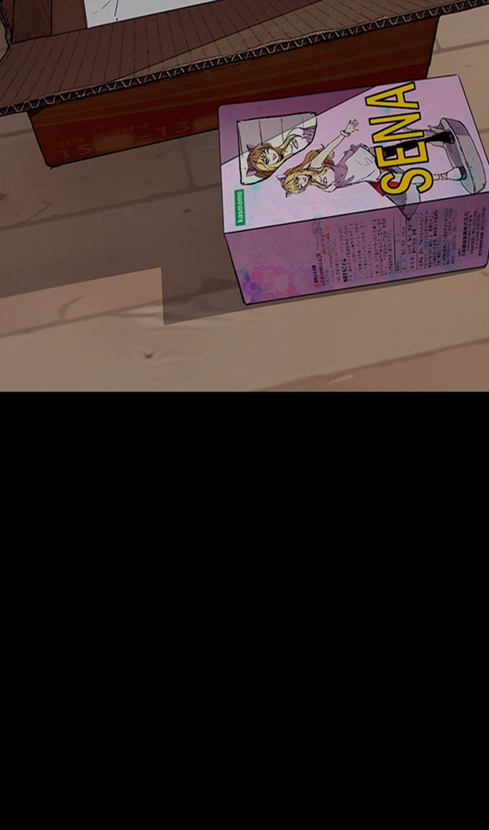 Wind Breaker chapter 293 page 111