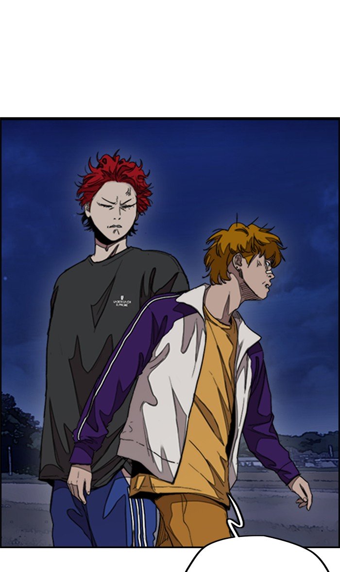 Wind Breaker chapter 293 page 44