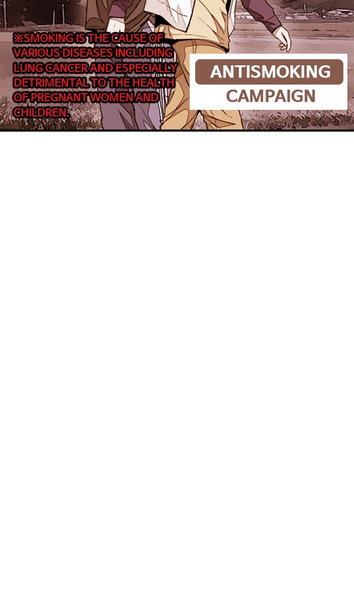 Wind Breaker chapter 293 page 46