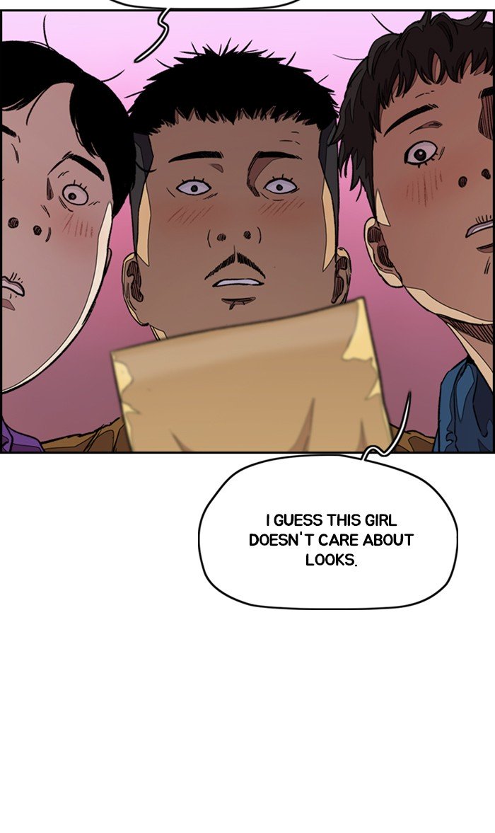 Wind Breaker chapter 293 page 7