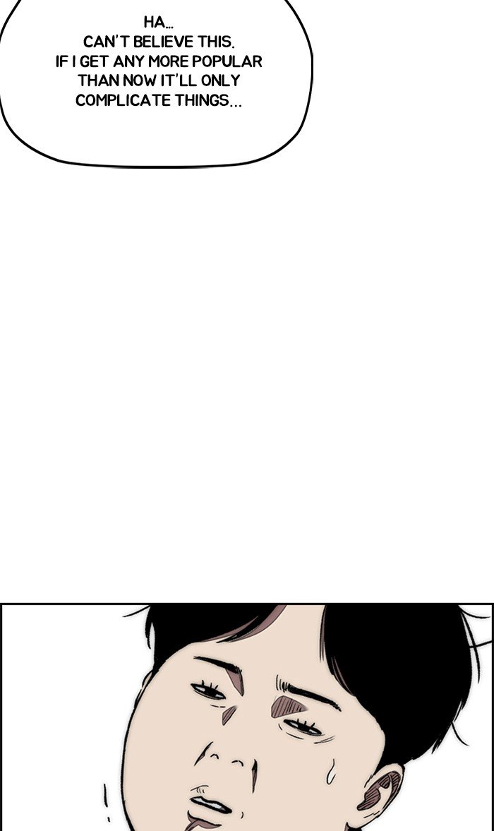 Wind Breaker chapter 293 page 9