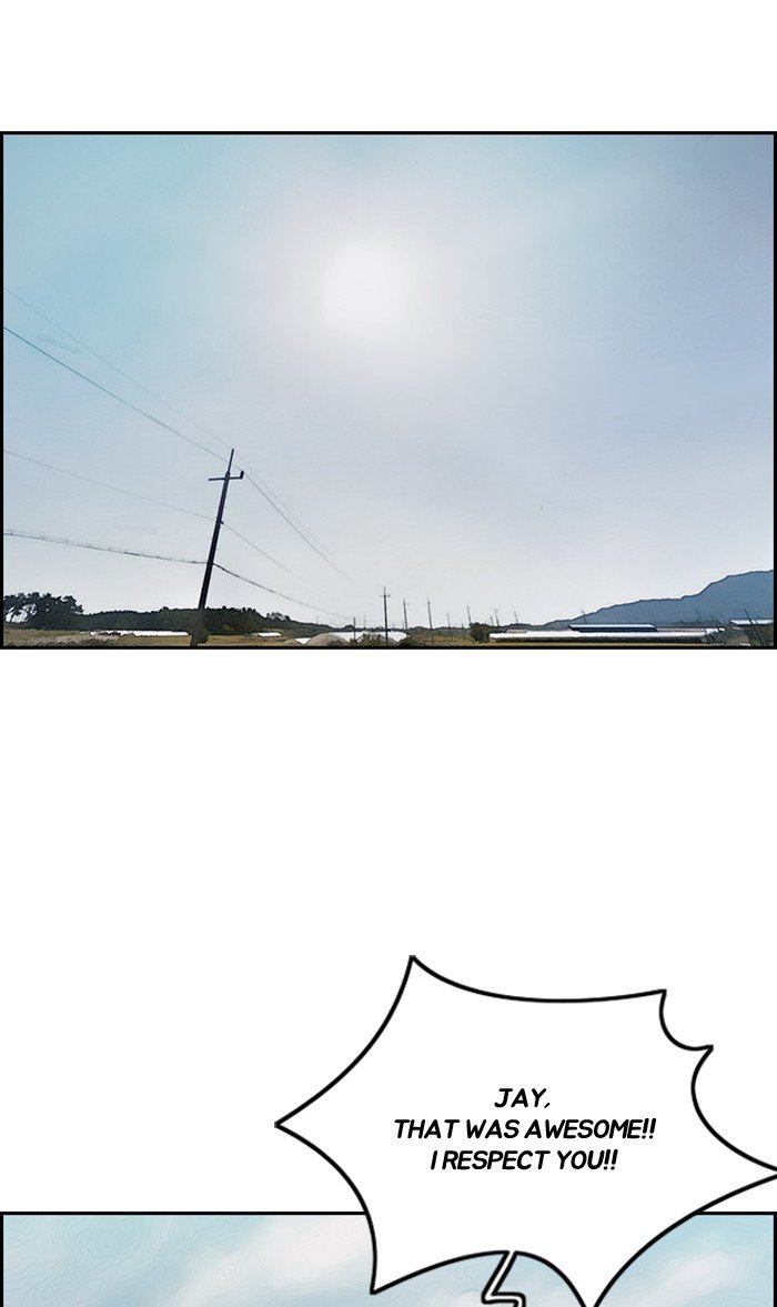 Wind Breaker chapter 295 page 82