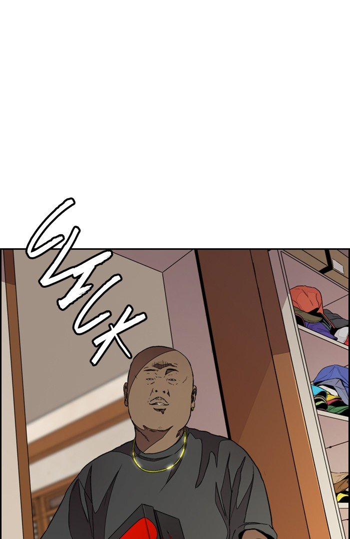 Wind Breaker chapter 296 page 17