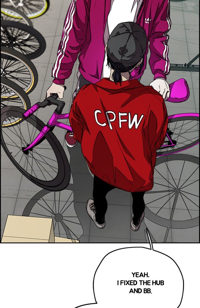 Wind Breaker chapter 296 page 44