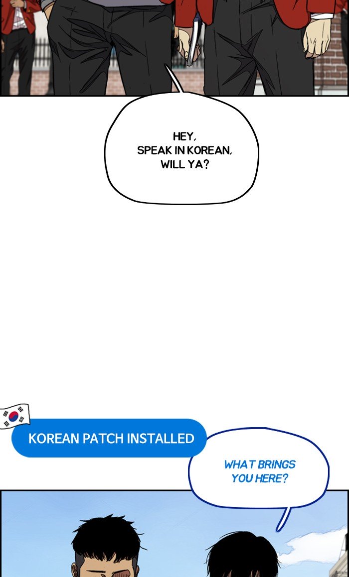 Wind Breaker chapter 297 page 23